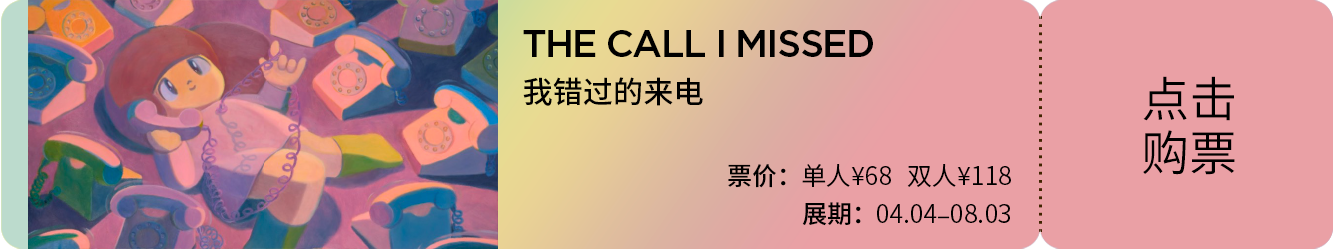 展览深度解析|看苏轼如何从“死地”活出“生的奇迹”! 崇真艺客